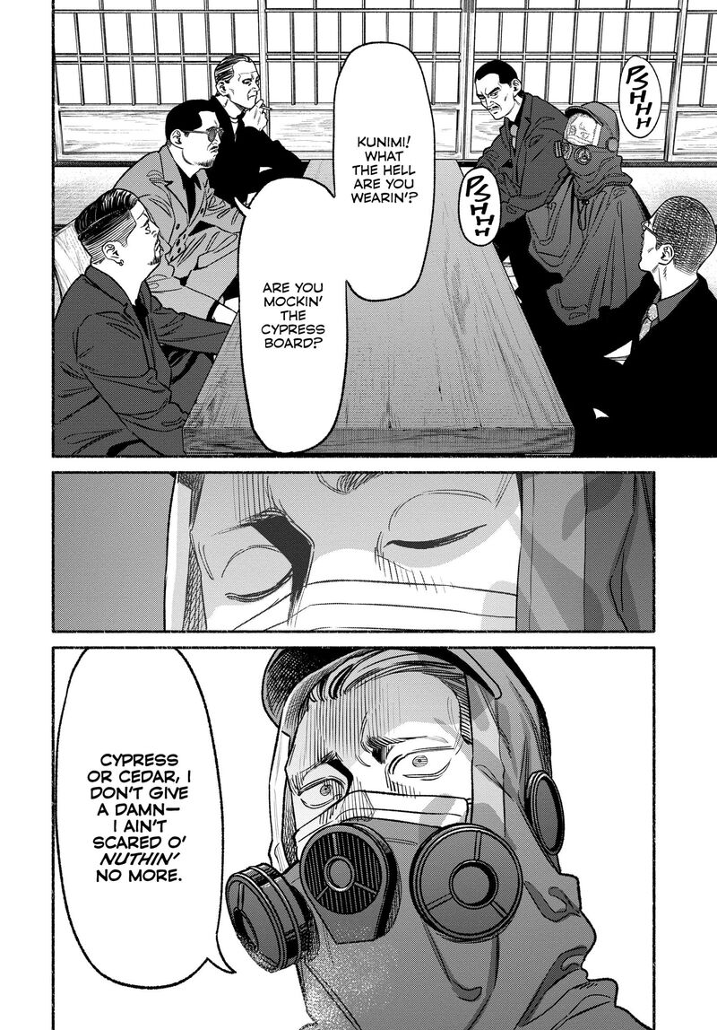 The Way of the Househusband, Chapter 113