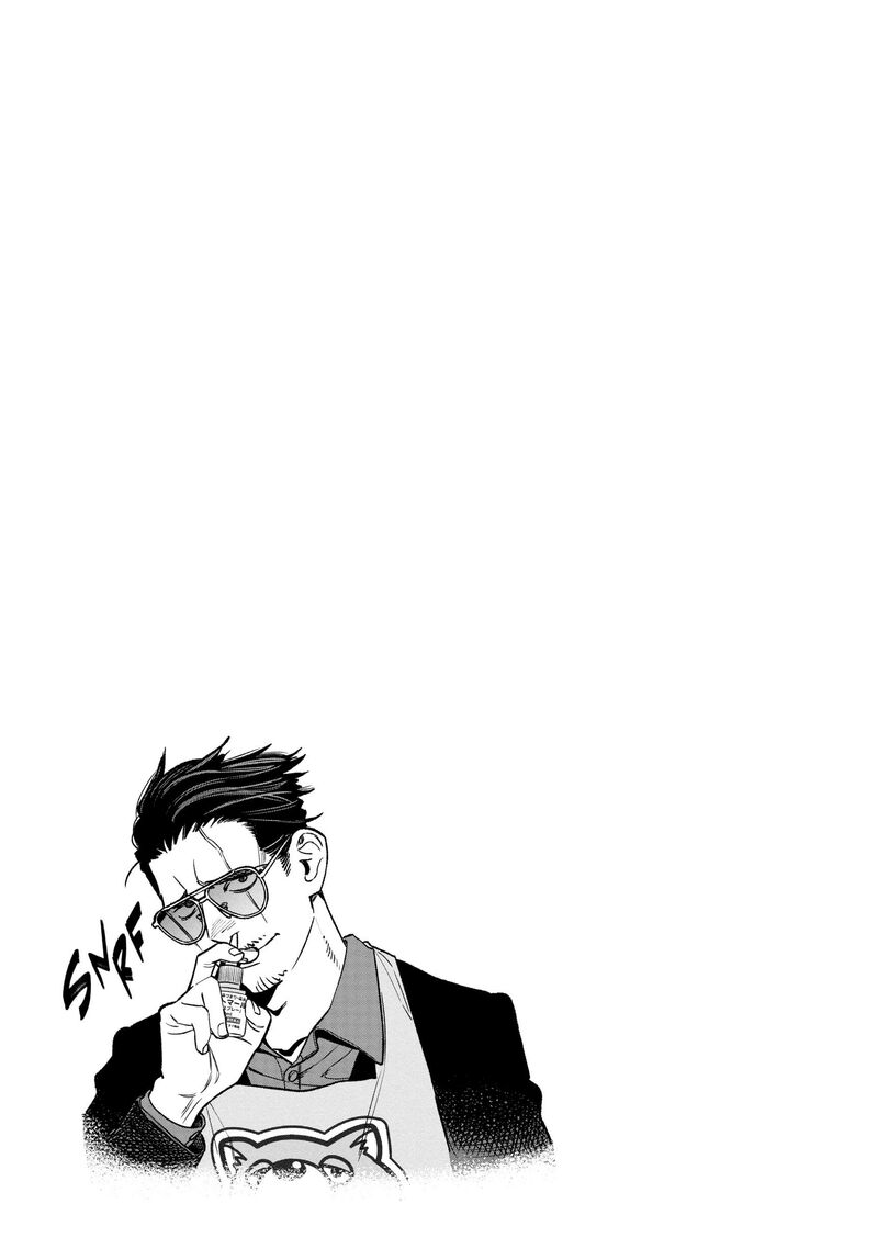 The Way of the Househusband, Chapter 113