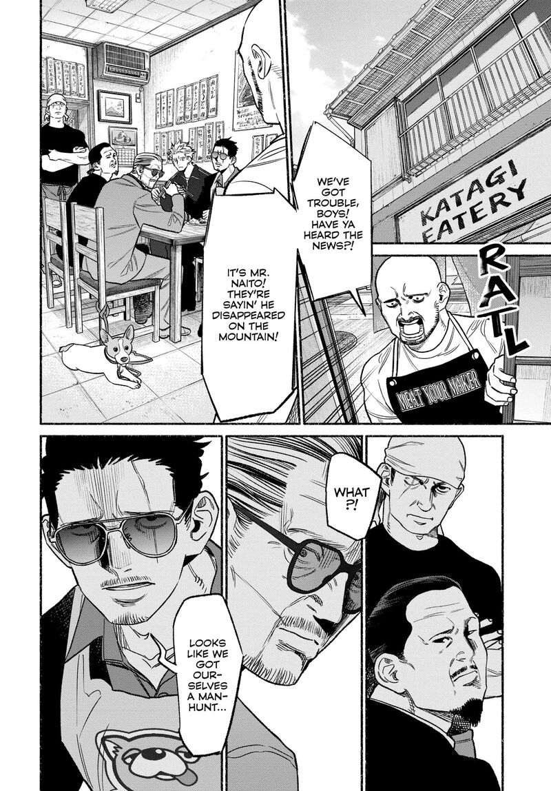 The Way of the Househusband, Chapter 114