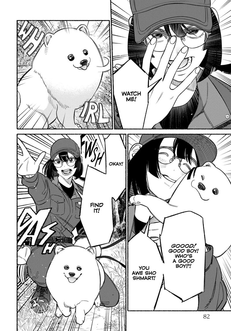 The Way of the Househusband, Chapter 114