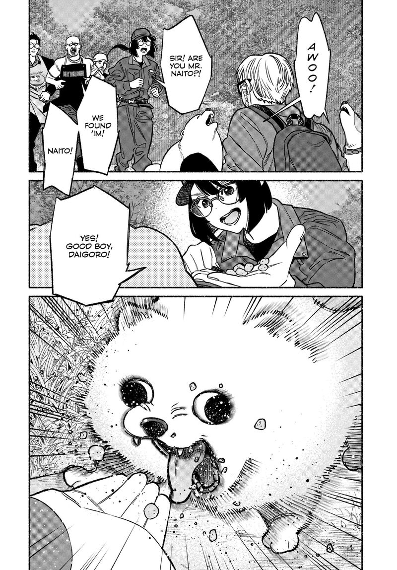 The Way of the Househusband, Chapter 114