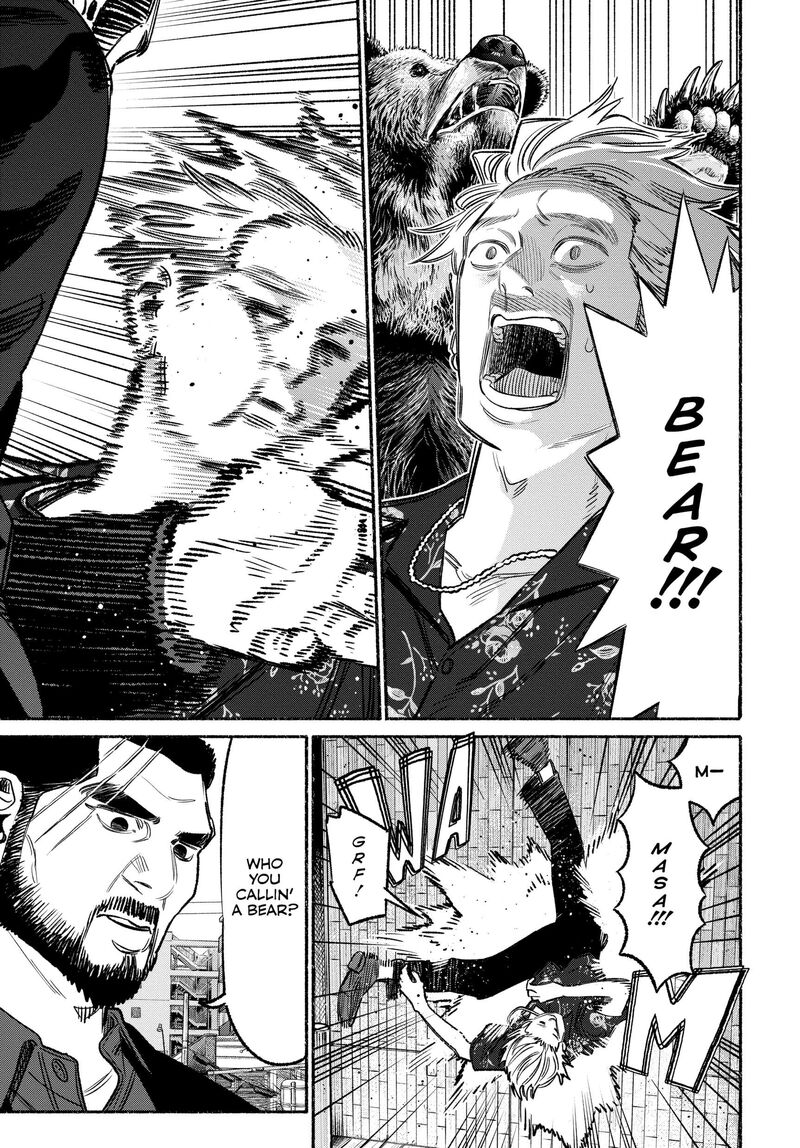 The Way of the Househusband, Chapter 115