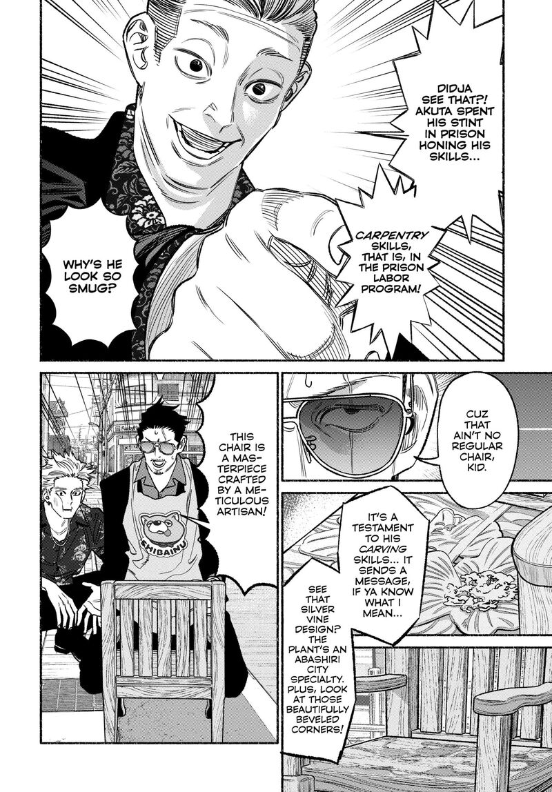 The Way of the Househusband, Chapter 115