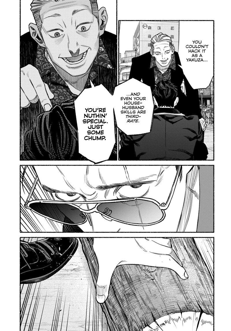 The Way of the Househusband, Chapter 115