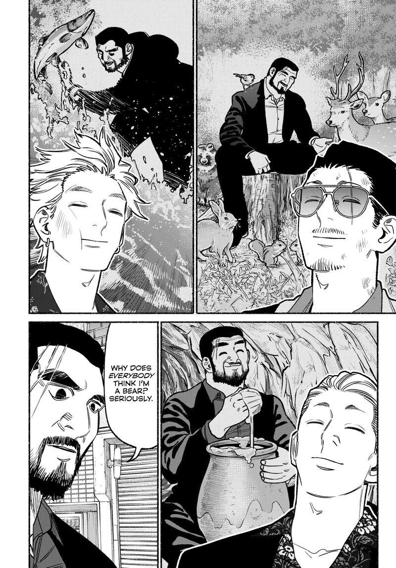 The Way of the Househusband, Chapter 115