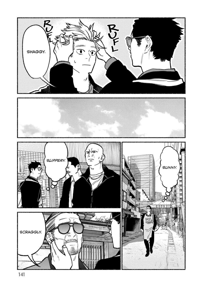 The Way of the Househusband, Chapter 117e