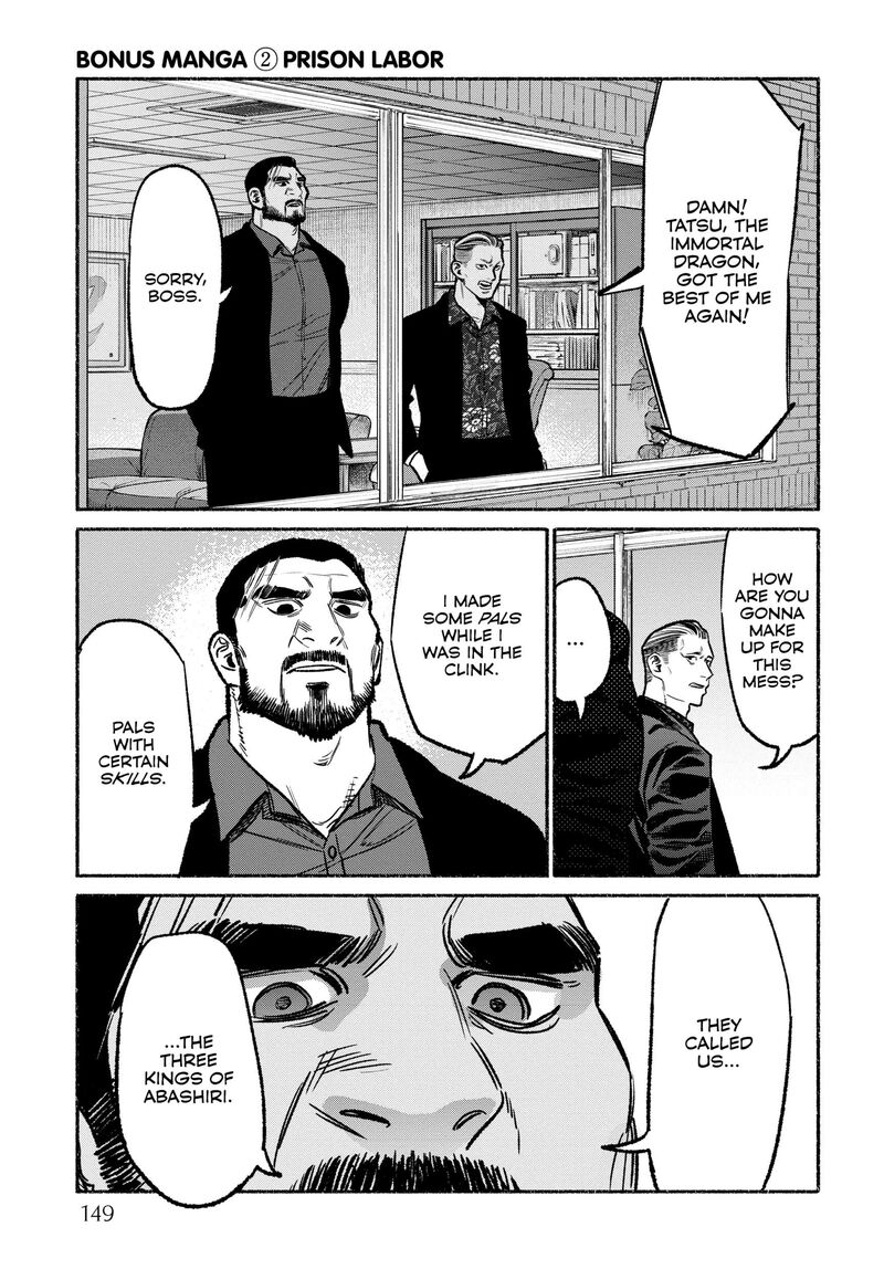 The Way of the Househusband, Chapter 117e