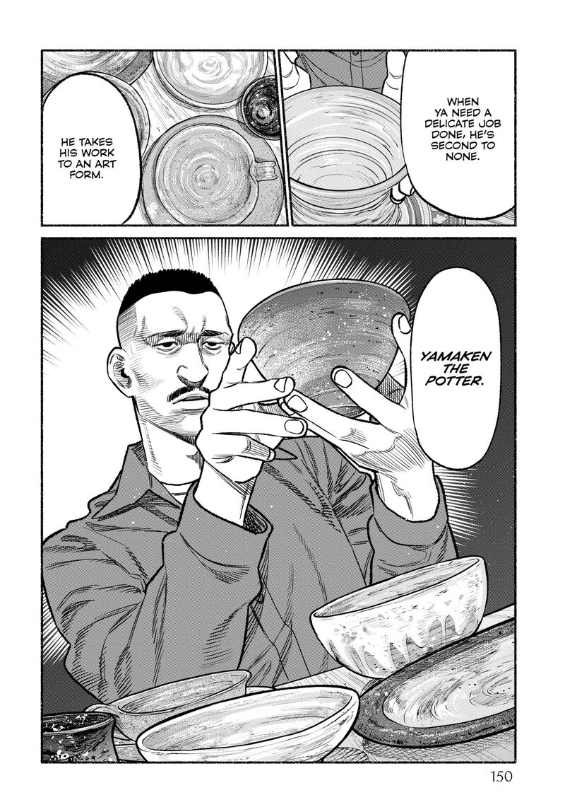 The Way of the Househusband, Chapter 117e
