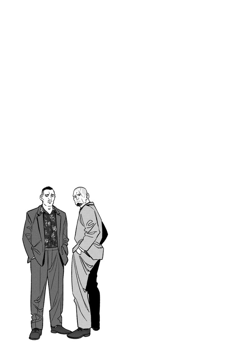 The Way of the Househusband, Chapter 117e