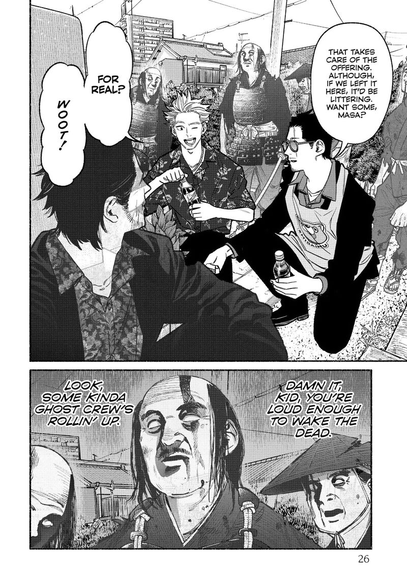 The Way of the Househusband, Chapter 119
