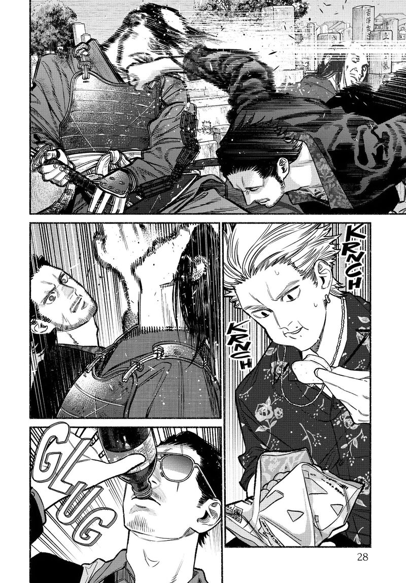 The Way of the Househusband, Chapter 119