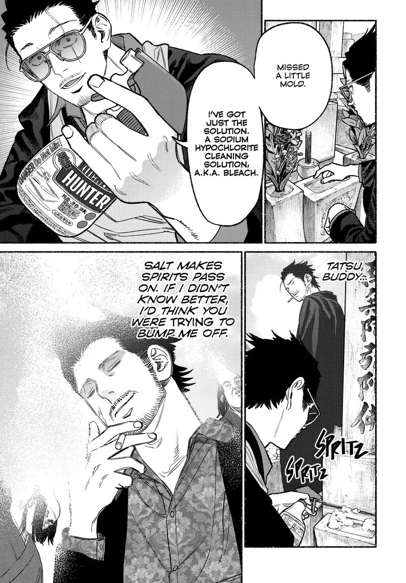 The Way of the Househusband, Chapter 119