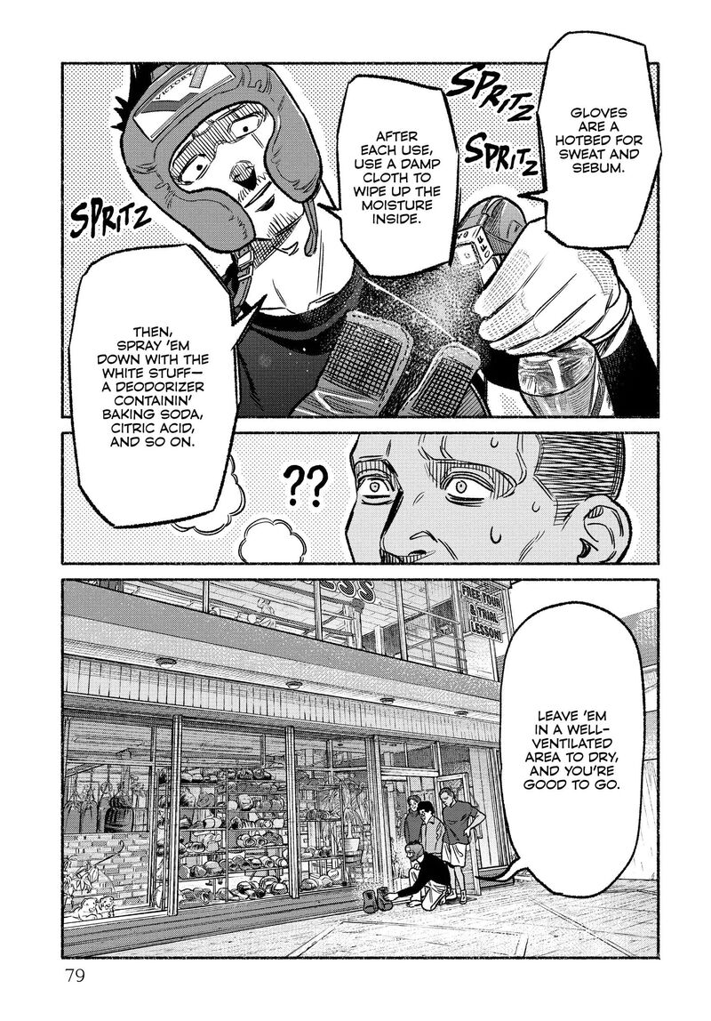 The Way of the Househusband, Chapter 122