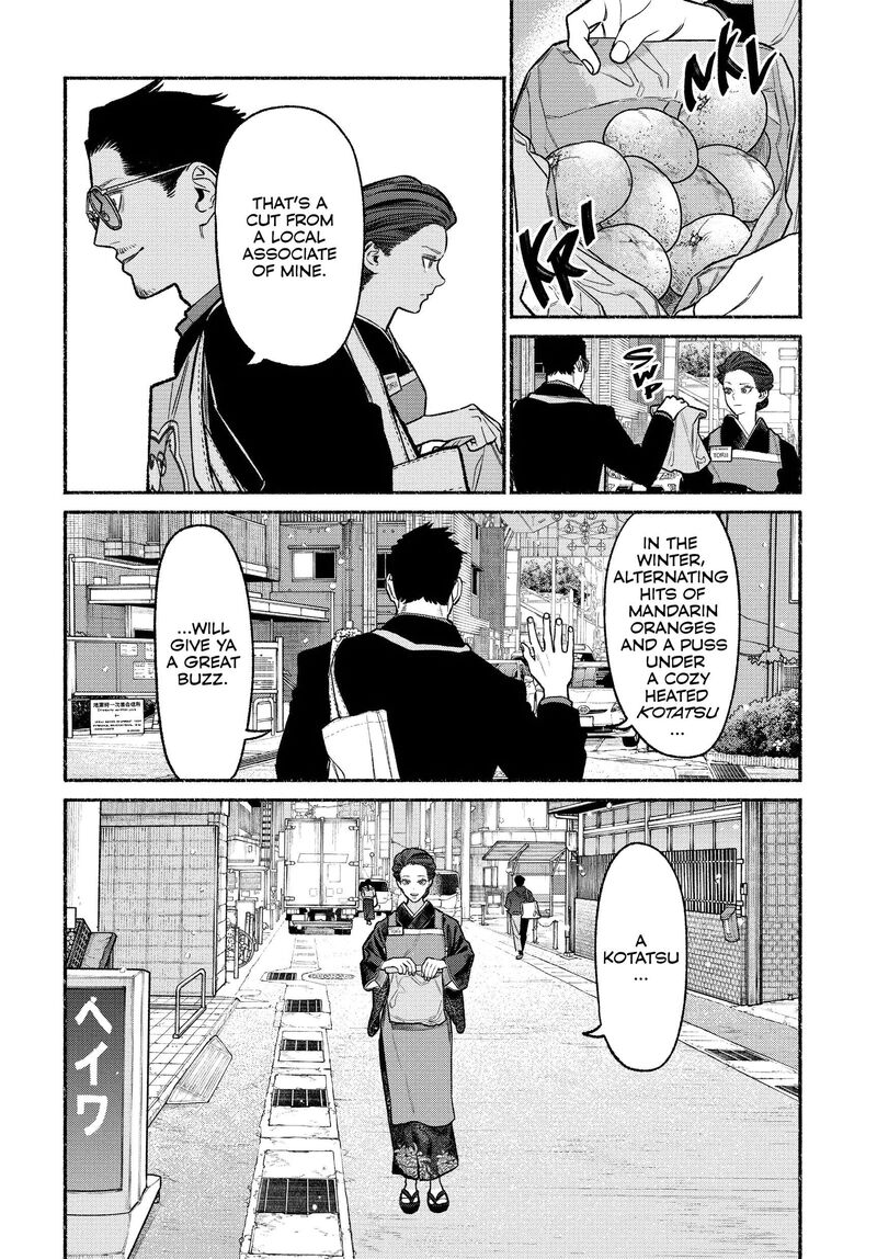 The Way of the Househusband, Chapter 125