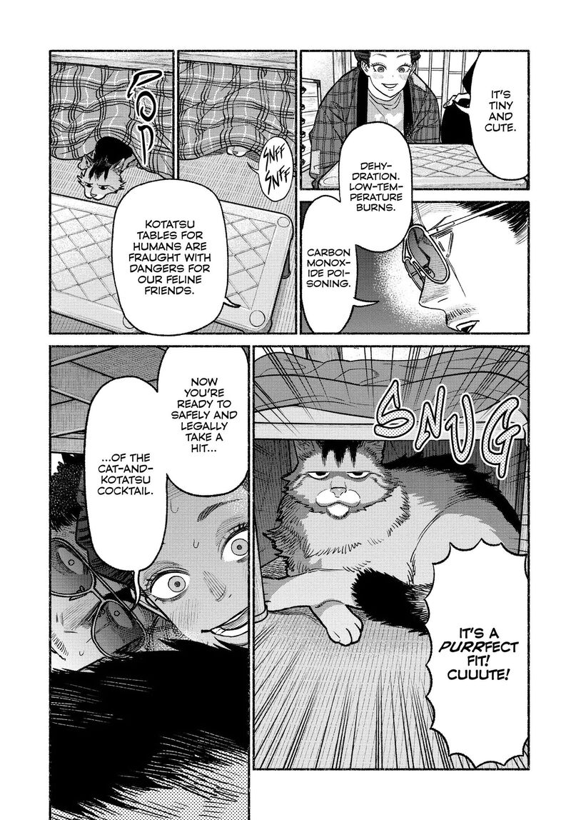 The Way of the Househusband, Chapter 125
