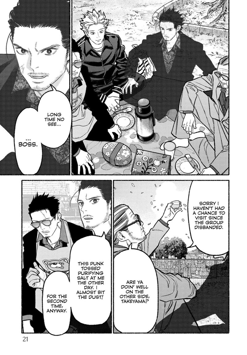 The Way of the Househusband, Chapter 128
