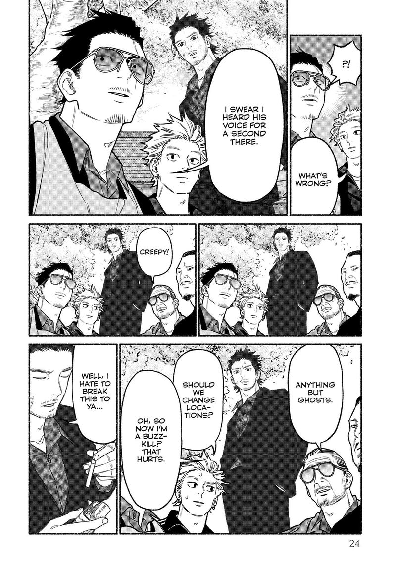 The Way of the Househusband, Chapter 128
