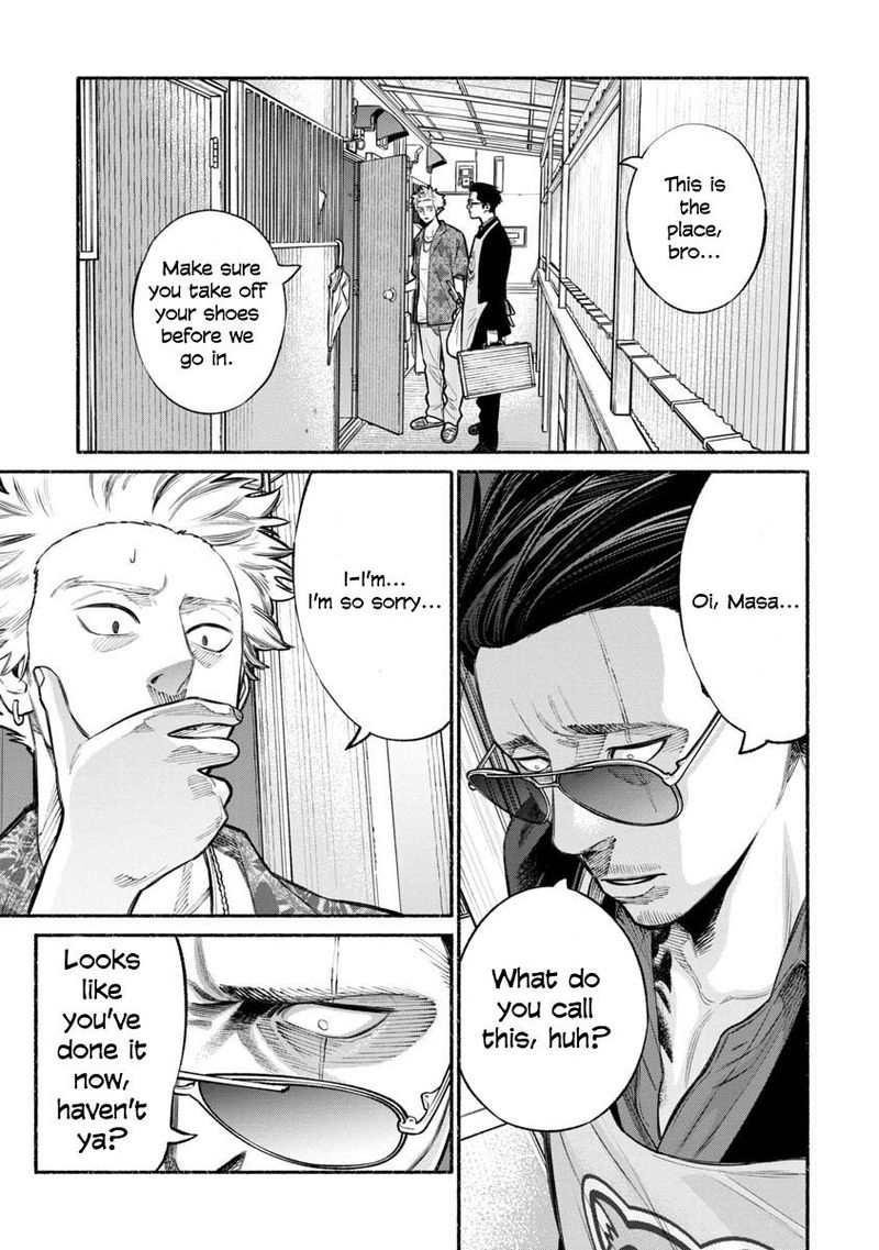 The Way of the Househusband, Chapter 13