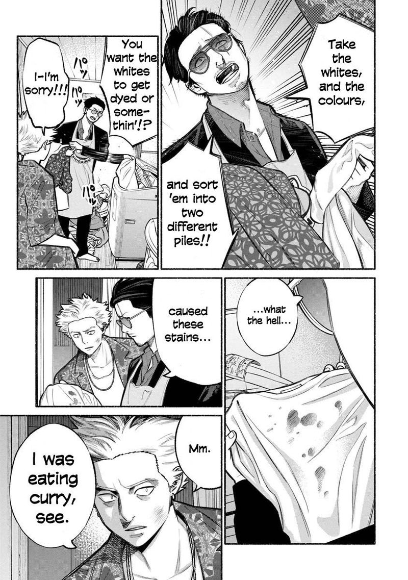 The Way of the Househusband, Chapter 13