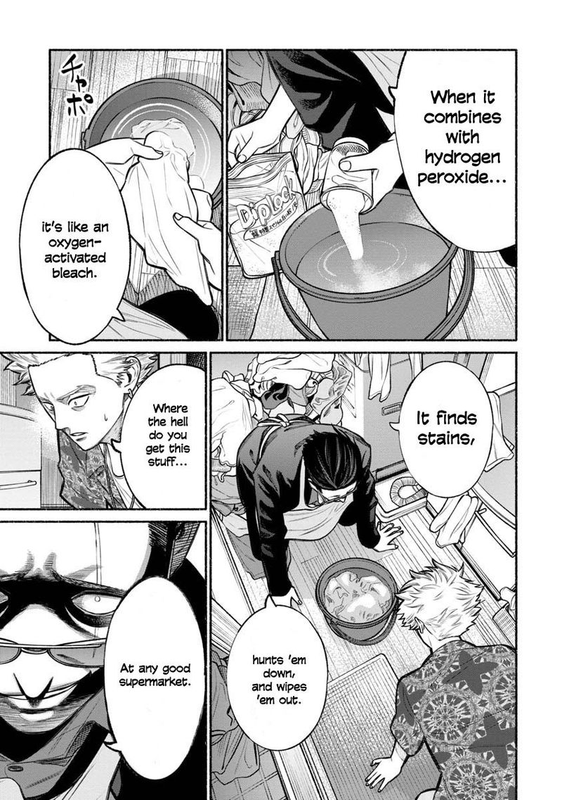 The Way of the Househusband, Chapter 13