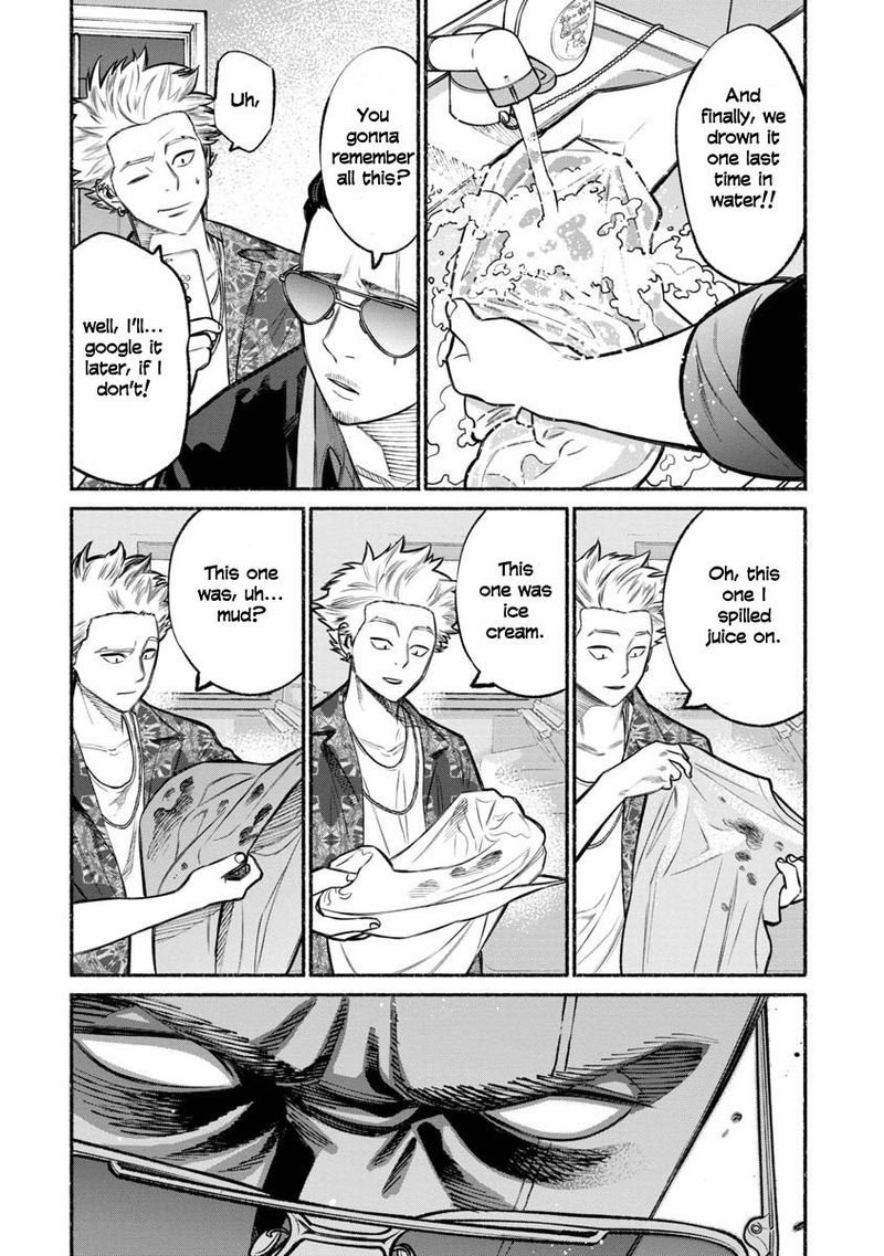 The Way of the Househusband, Chapter 13