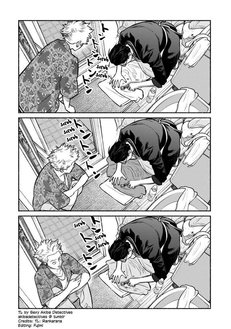 The Way of the Househusband, Chapter 13