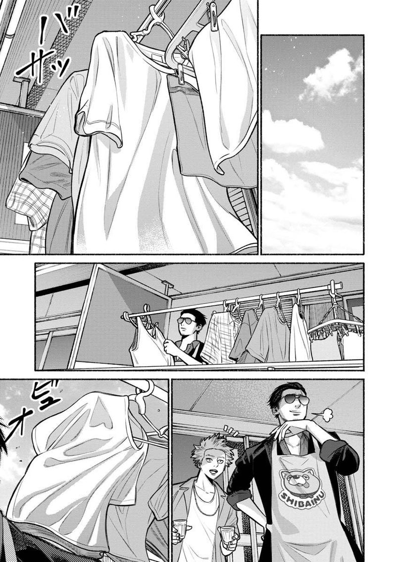 The Way of the Househusband, Chapter 13