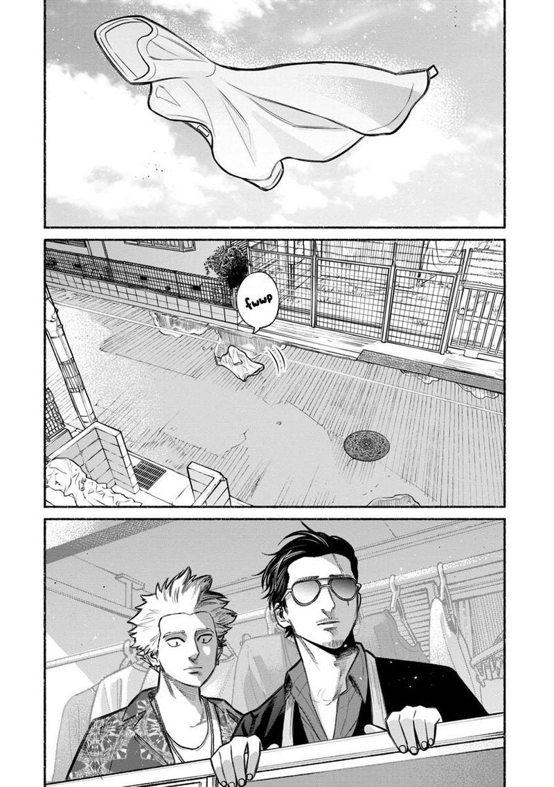 The Way of the Househusband, Chapter 13