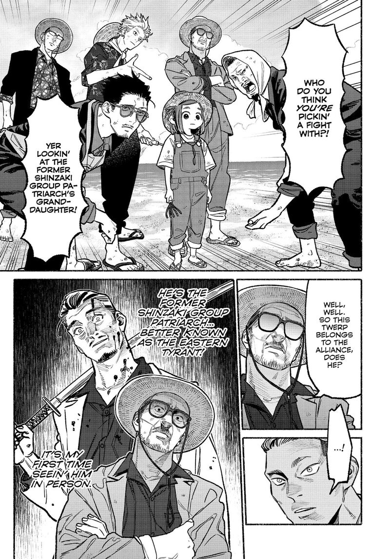 The Way of the Househusband, Chapter 131