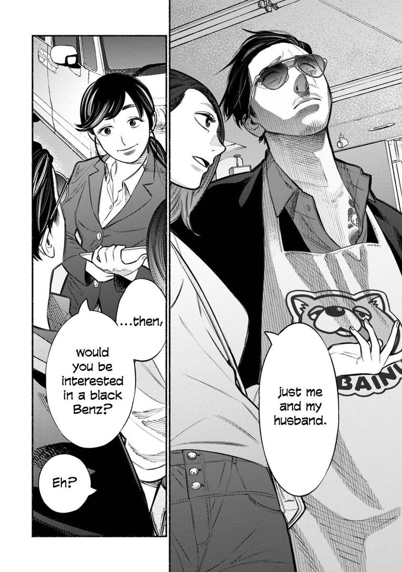 The Way of the Househusband, Chapter 14