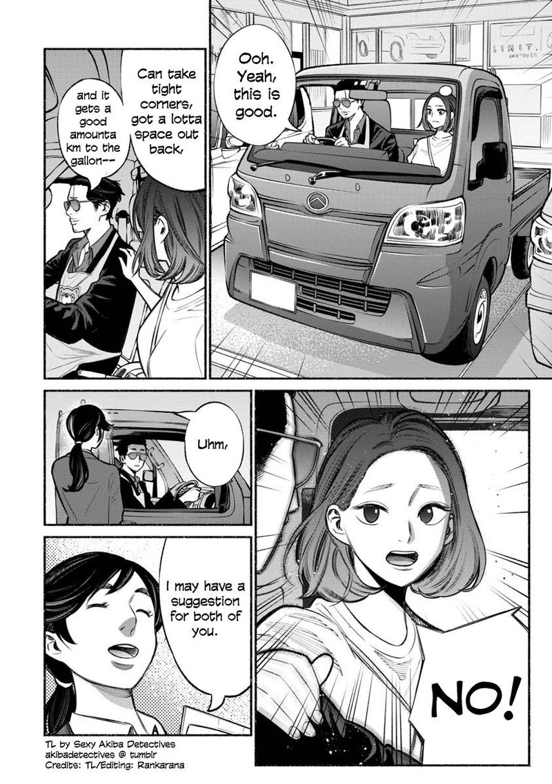 The Way of the Househusband, Chapter 14