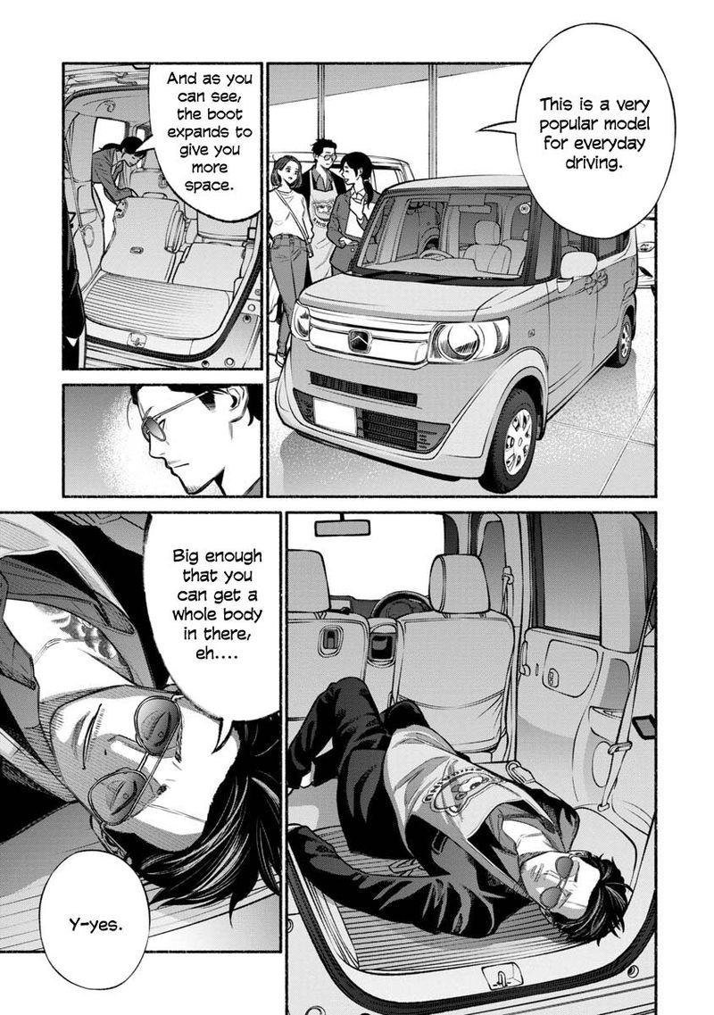 The Way of the Househusband, Chapter 14