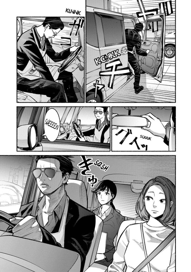 The Way of the Househusband, Chapter 14