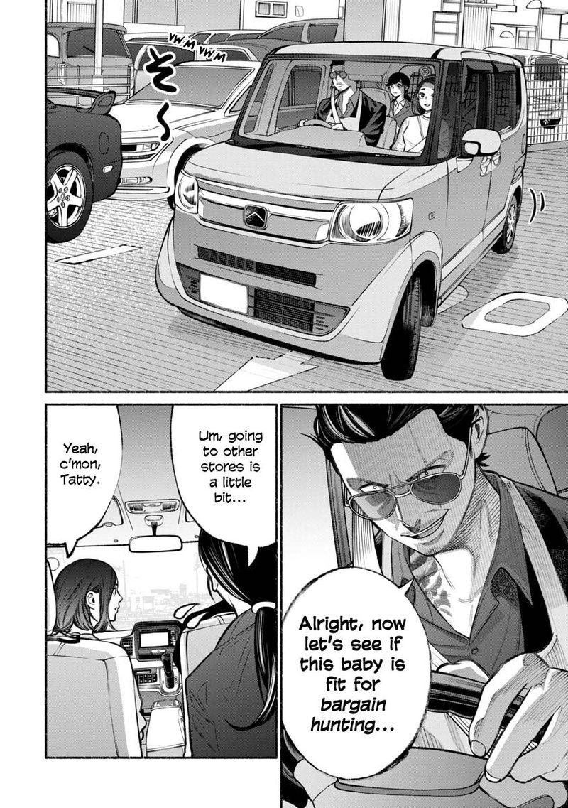 The Way of the Househusband, Chapter 14