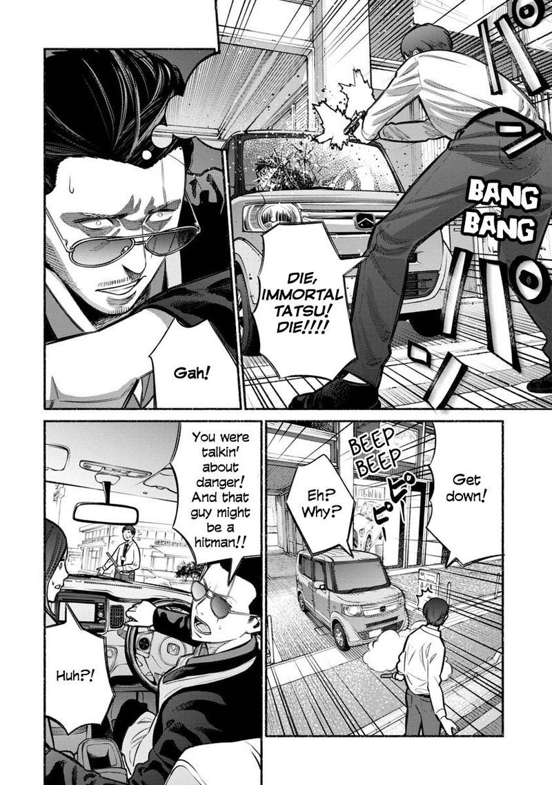The Way of the Househusband, Chapter 14