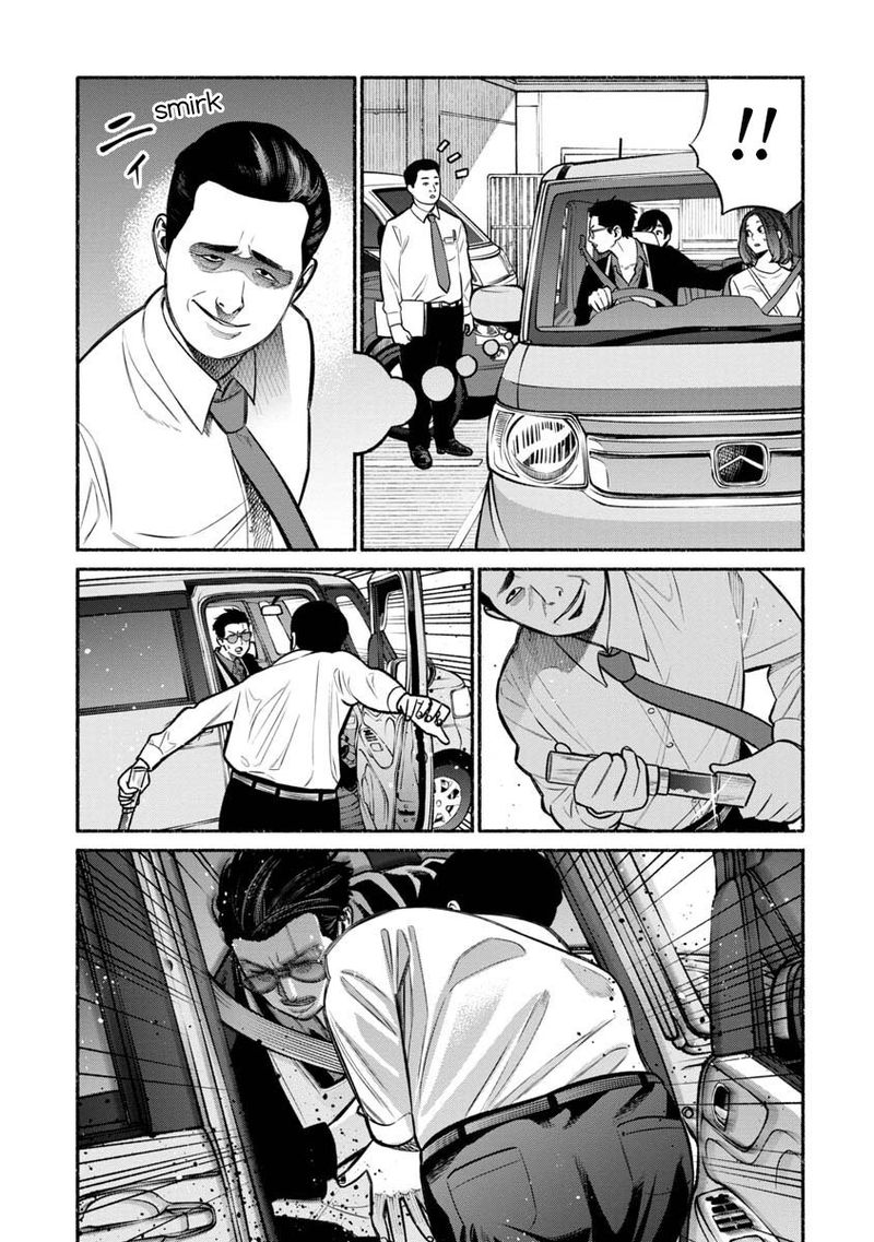 The Way of the Househusband, Chapter 14