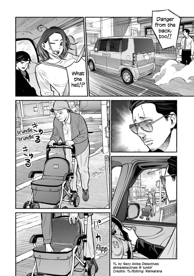 The Way of the Househusband, Chapter 14