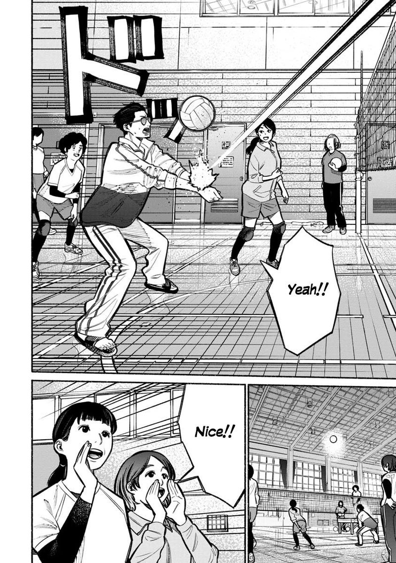 The Way of the Househusband, Chapter 16