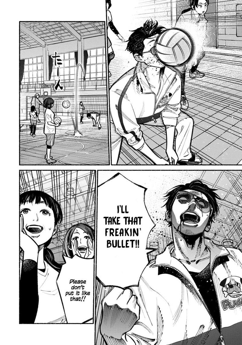The Way of the Househusband, Chapter 16