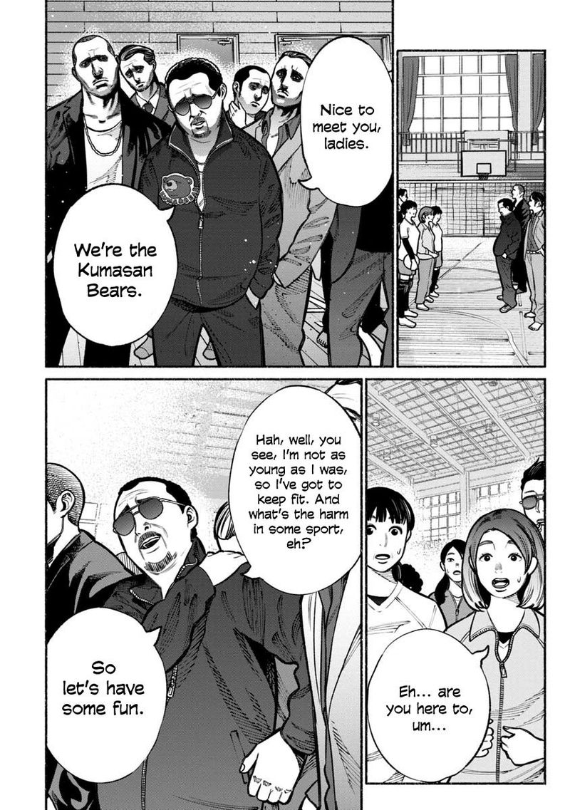 The Way of the Househusband, Chapter 16