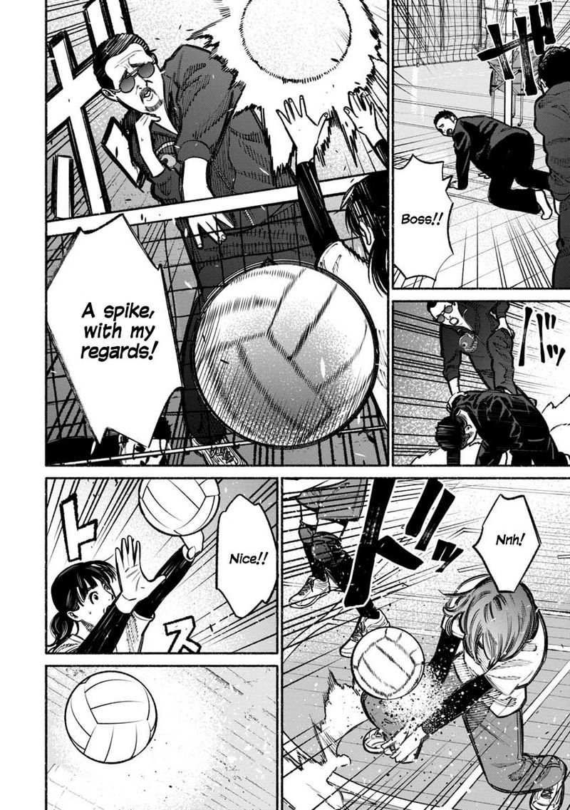 The Way of the Househusband, Chapter 16