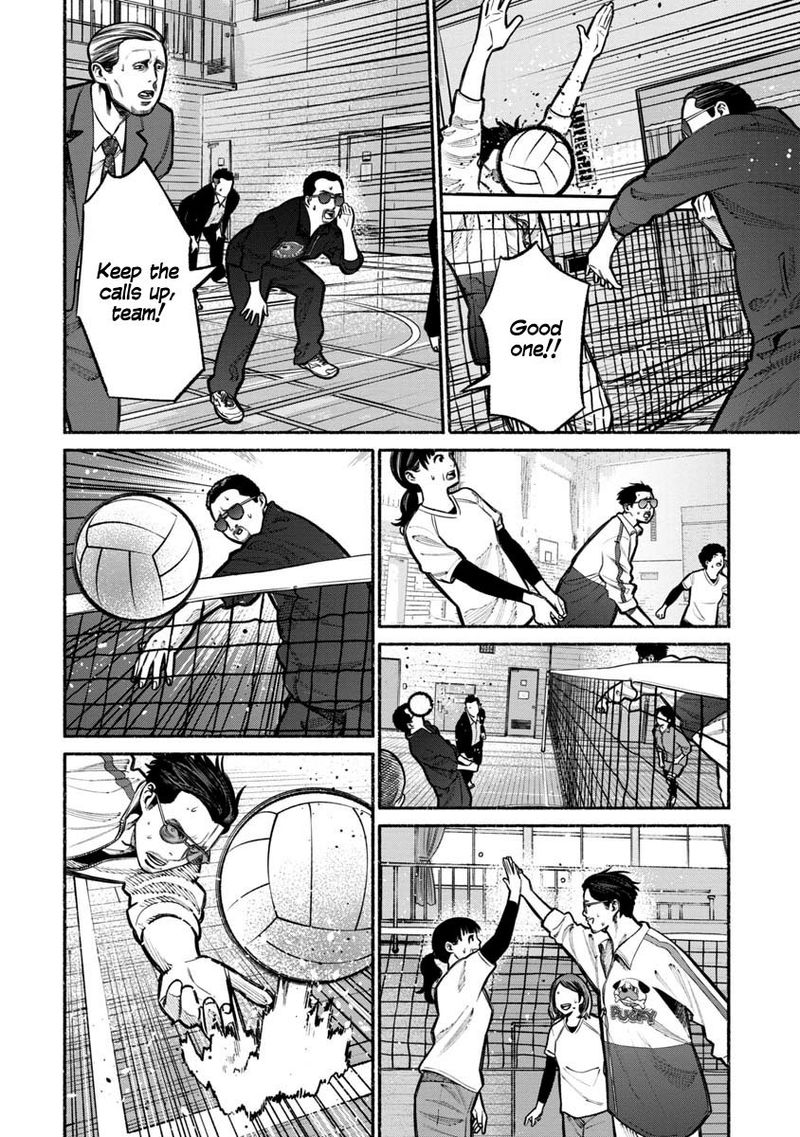 The Way of the Househusband, Chapter 16