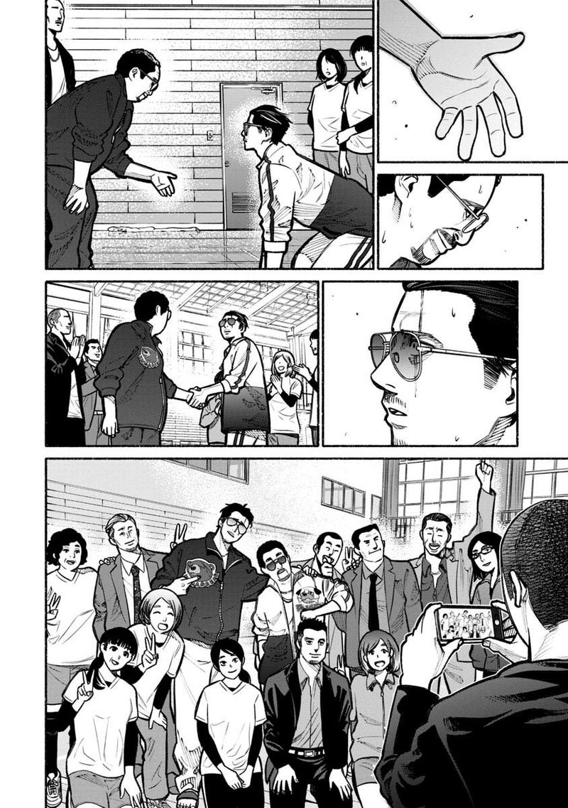 The Way of the Househusband, Chapter 16