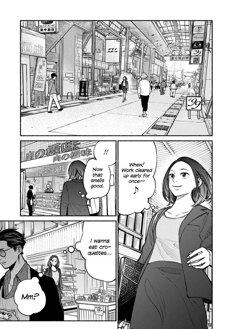 The Way of the Househusband, Chapter 17