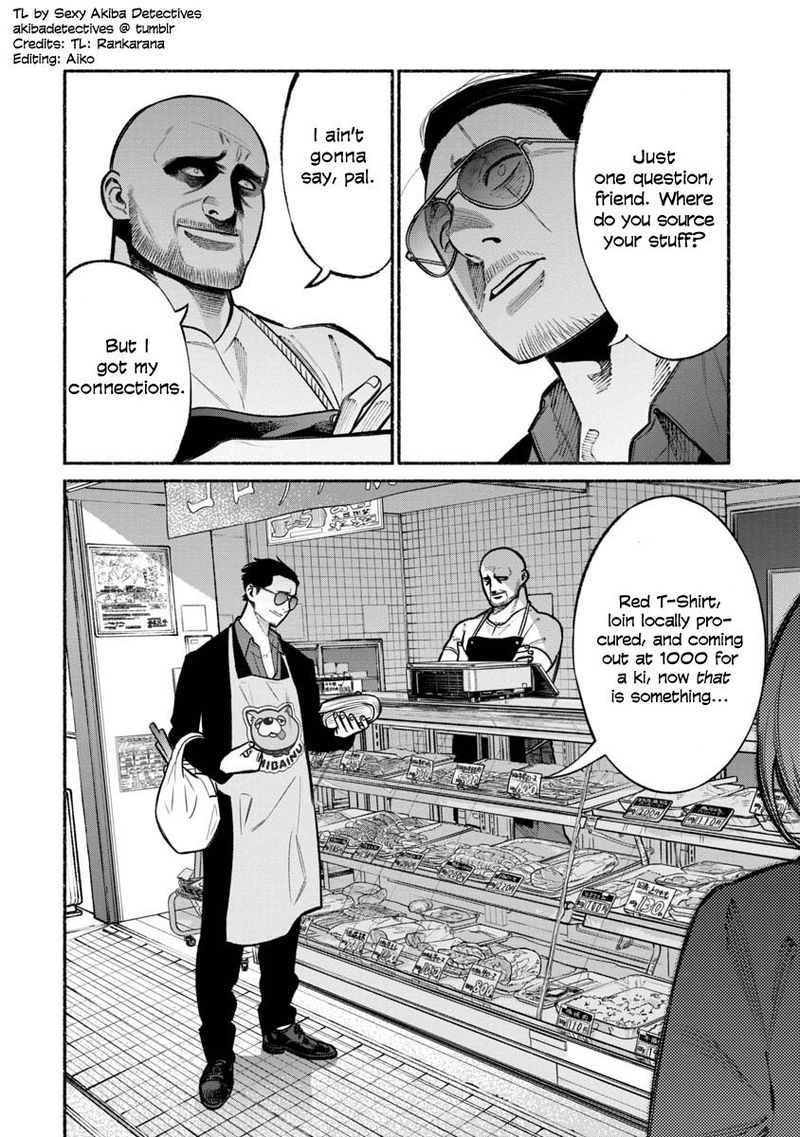 The Way of the Househusband, Chapter 17
