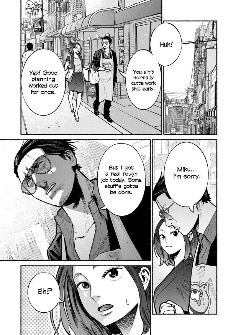 The Way of the Househusband, Chapter 17