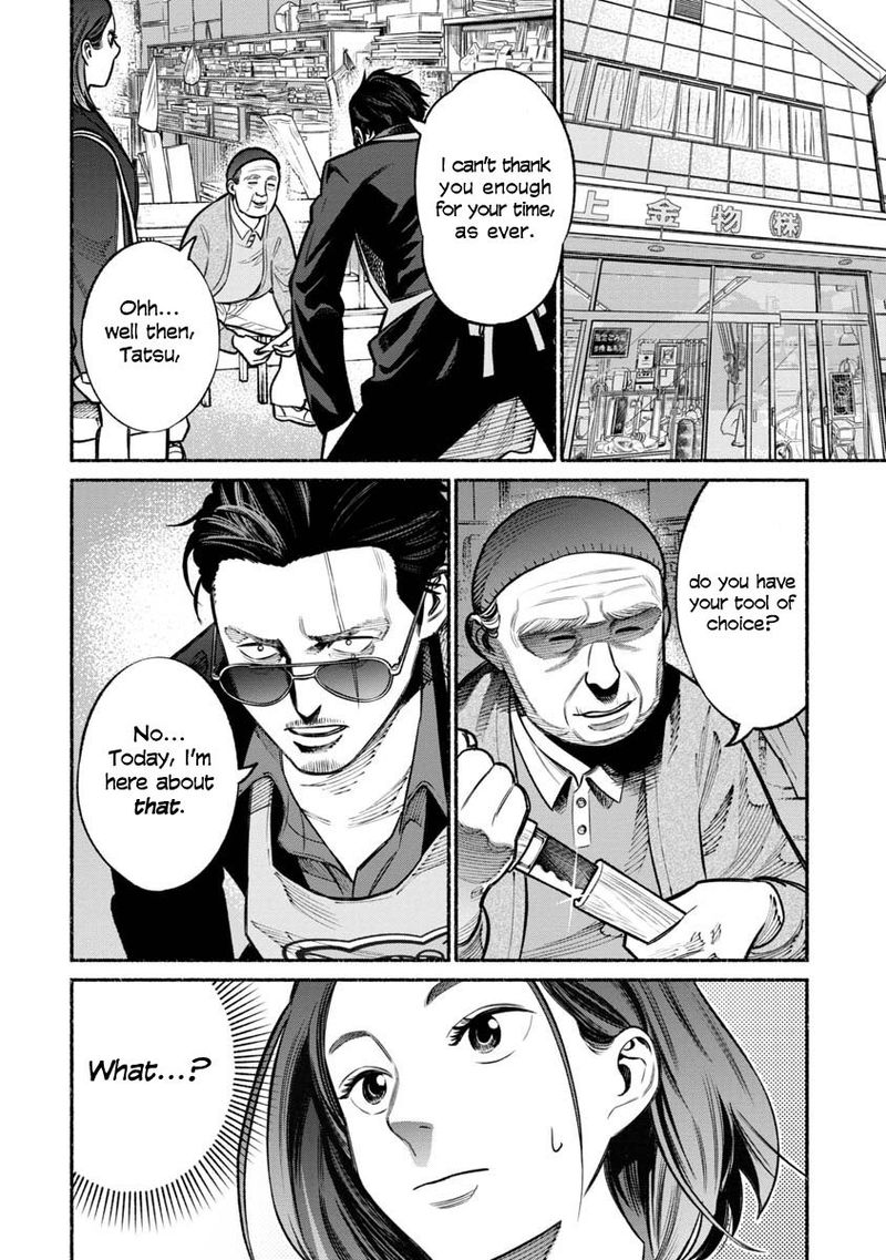 The Way of the Househusband, Chapter 17