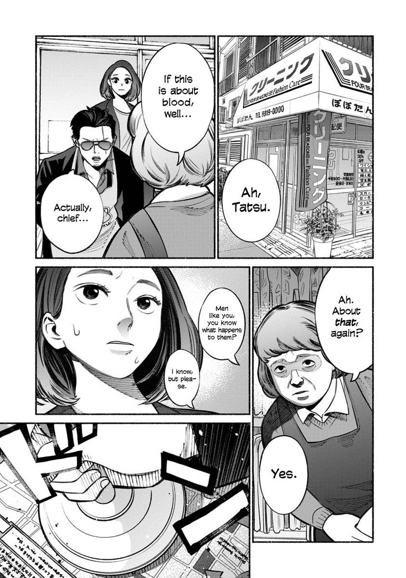 The Way of the Househusband, Chapter 17