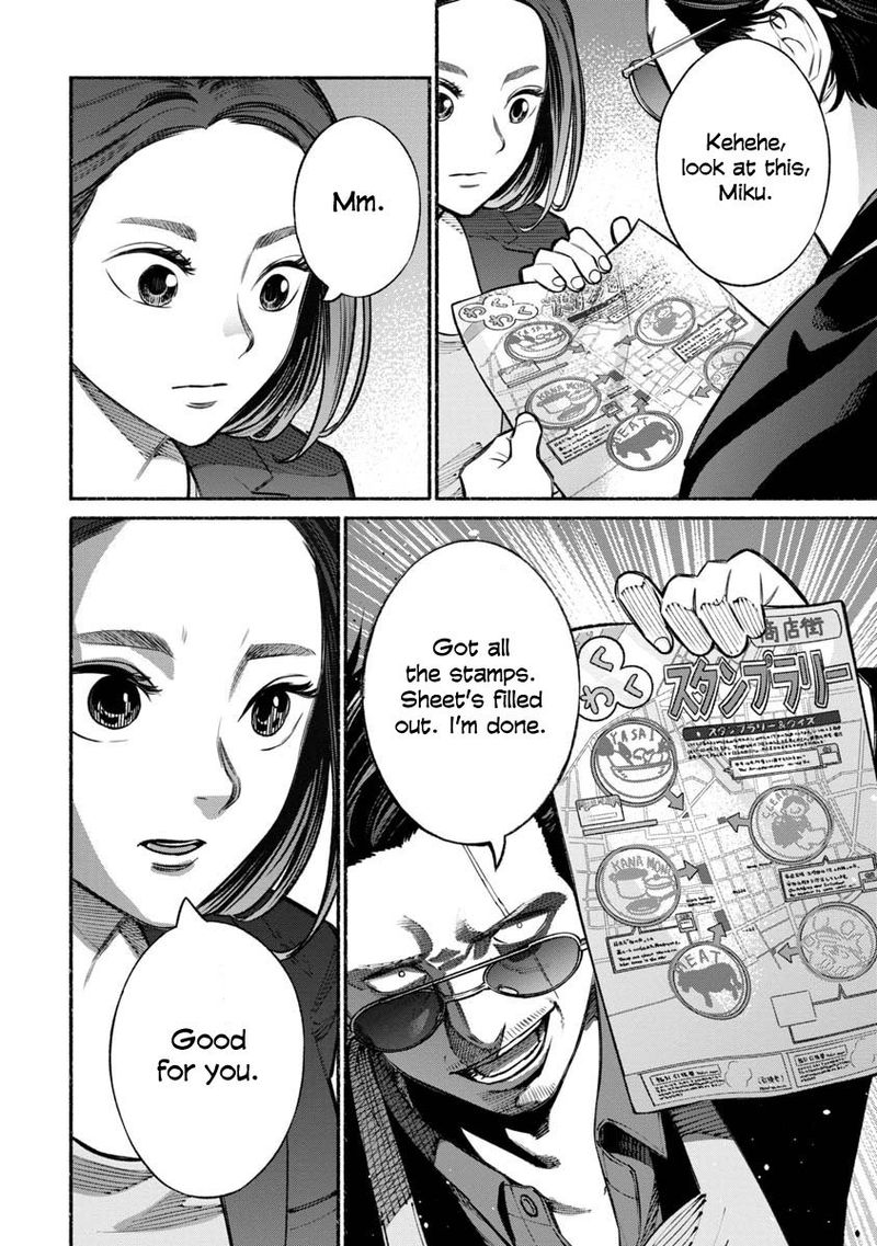 The Way of the Househusband, Chapter 17