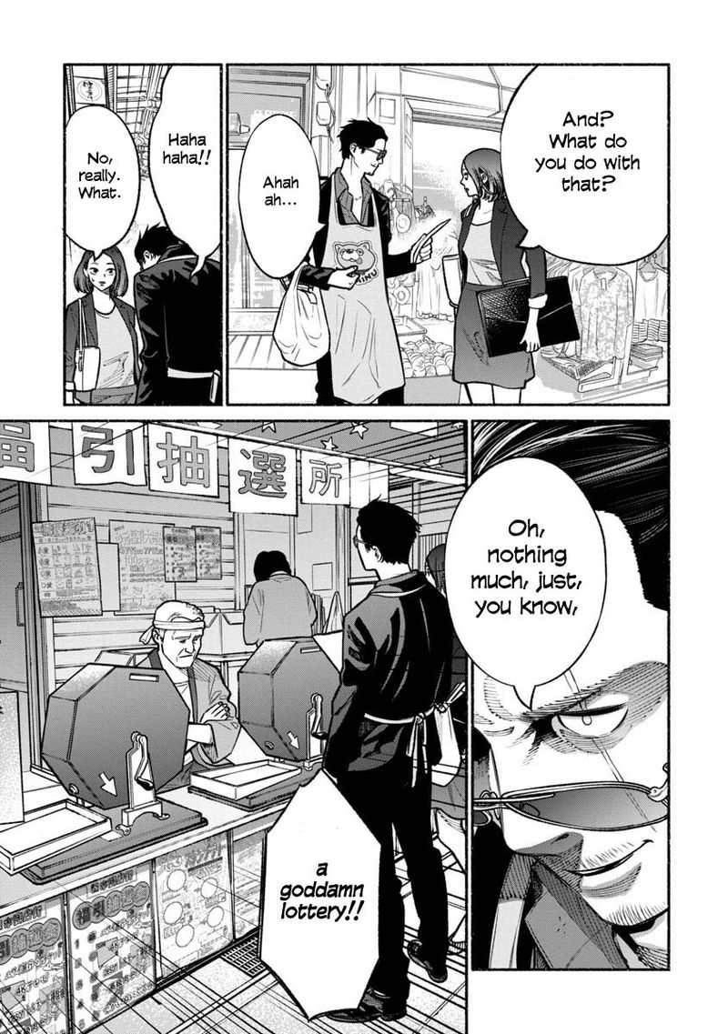 The Way of the Househusband, Chapter 17